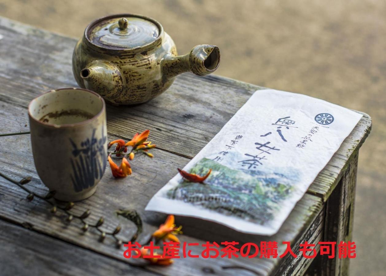 Sky Tea House Hotel Yame Exterior photo