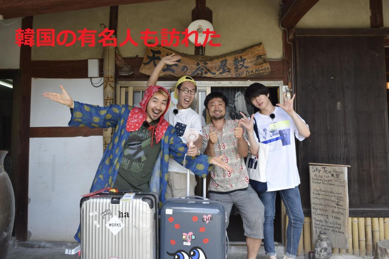 Sky Tea House Hotel Yame Exterior photo