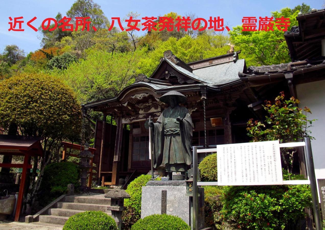 Sky Tea House Hotel Yame Exterior photo