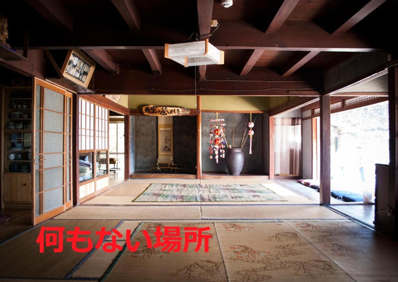 Sky Tea House Hotel Yame Exterior photo