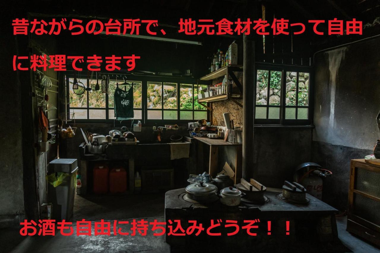 Sky Tea House Hotel Yame Exterior photo
