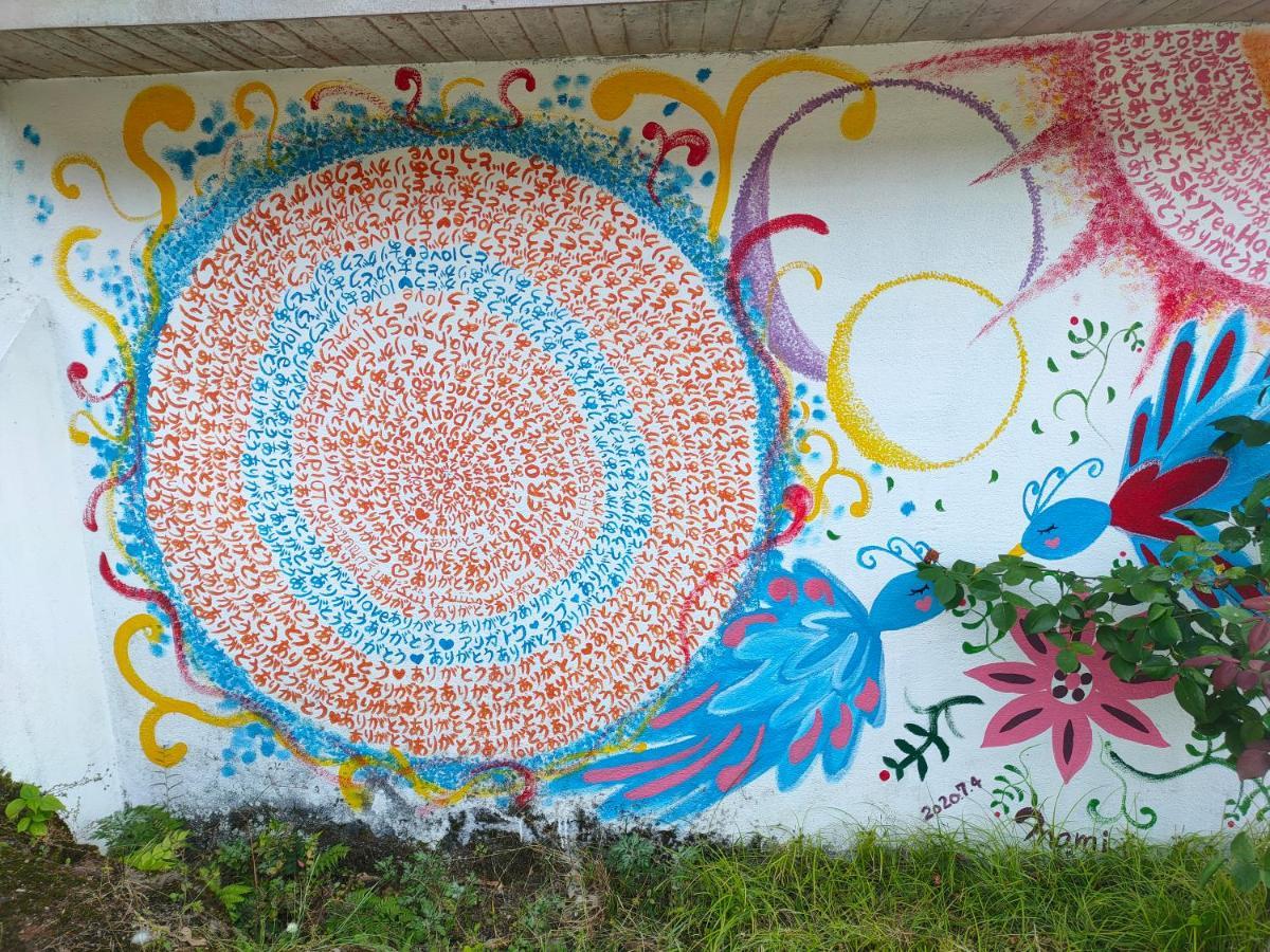 Sky Tea House Hotel Yame Exterior photo